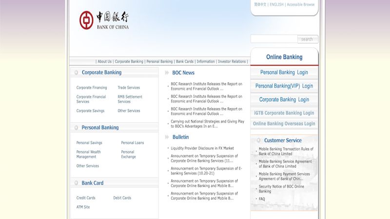 Bank of China homepage