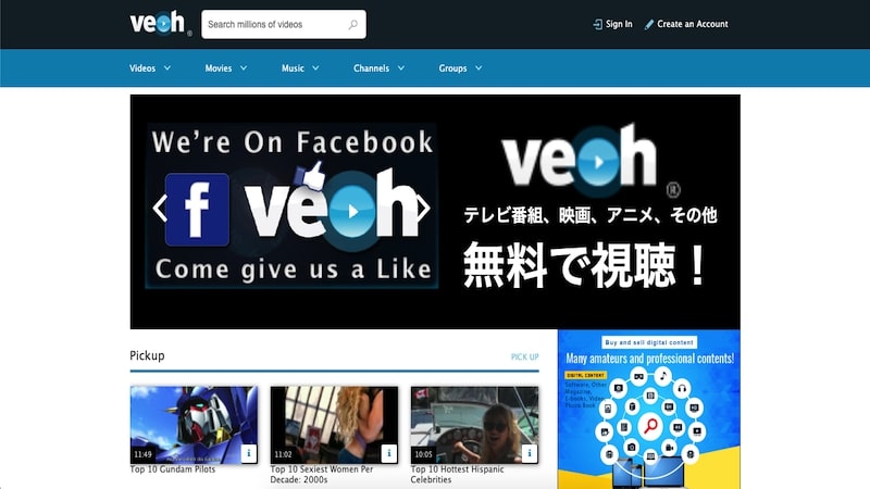 veoh homepage